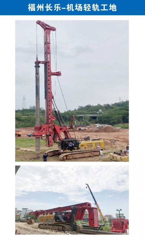 福州長(zhǎng)樂(lè)機(jī)場(chǎng)輕軌工地